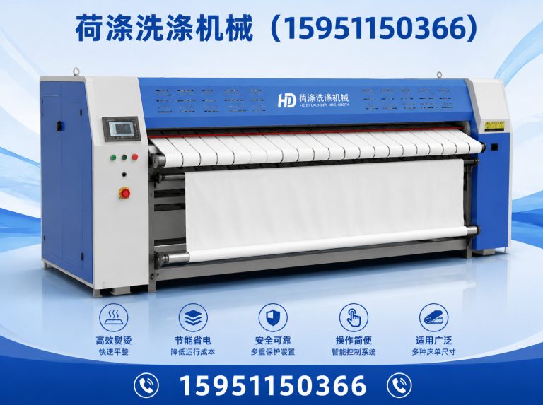 泰兴市医院洗衣机展示图